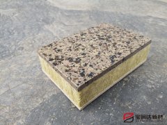 仿石漆外墻保溫一體板廠家
