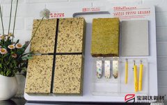 河南陶瓷保溫一體板廠家價格