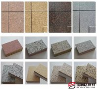 建筑使用外墻保溫一體板的優(yōu)勢在哪里